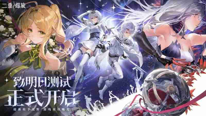 二重螺旋开发公司是谁 潘神工作室游戏介绍