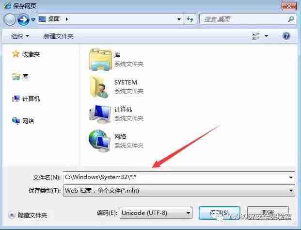 CVE-2019-1388： Windows UAC 提权