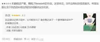 豆瓣打分怎么打