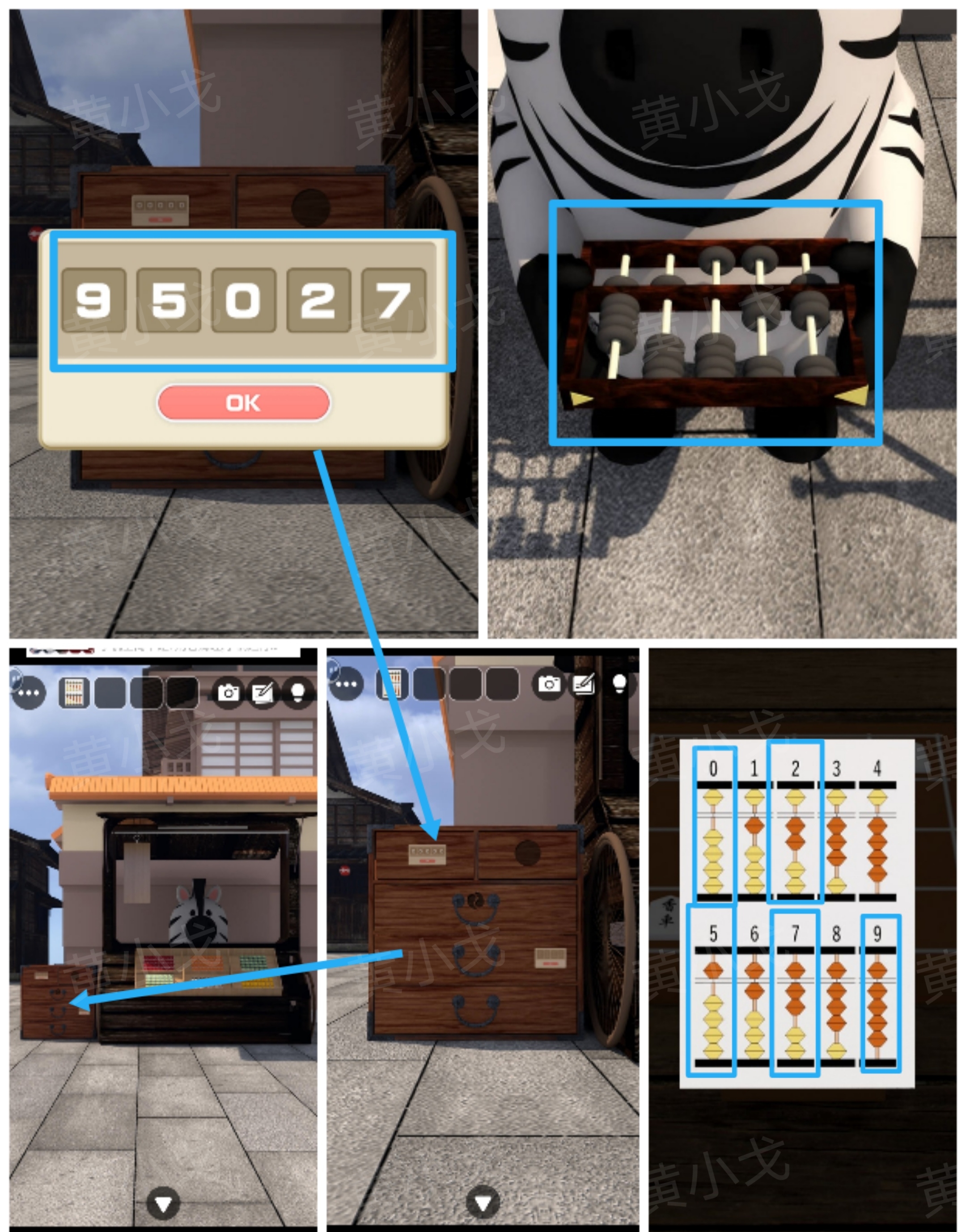 《Escape Room:侦探社》密室逃脱:一寸法师攻略(二)