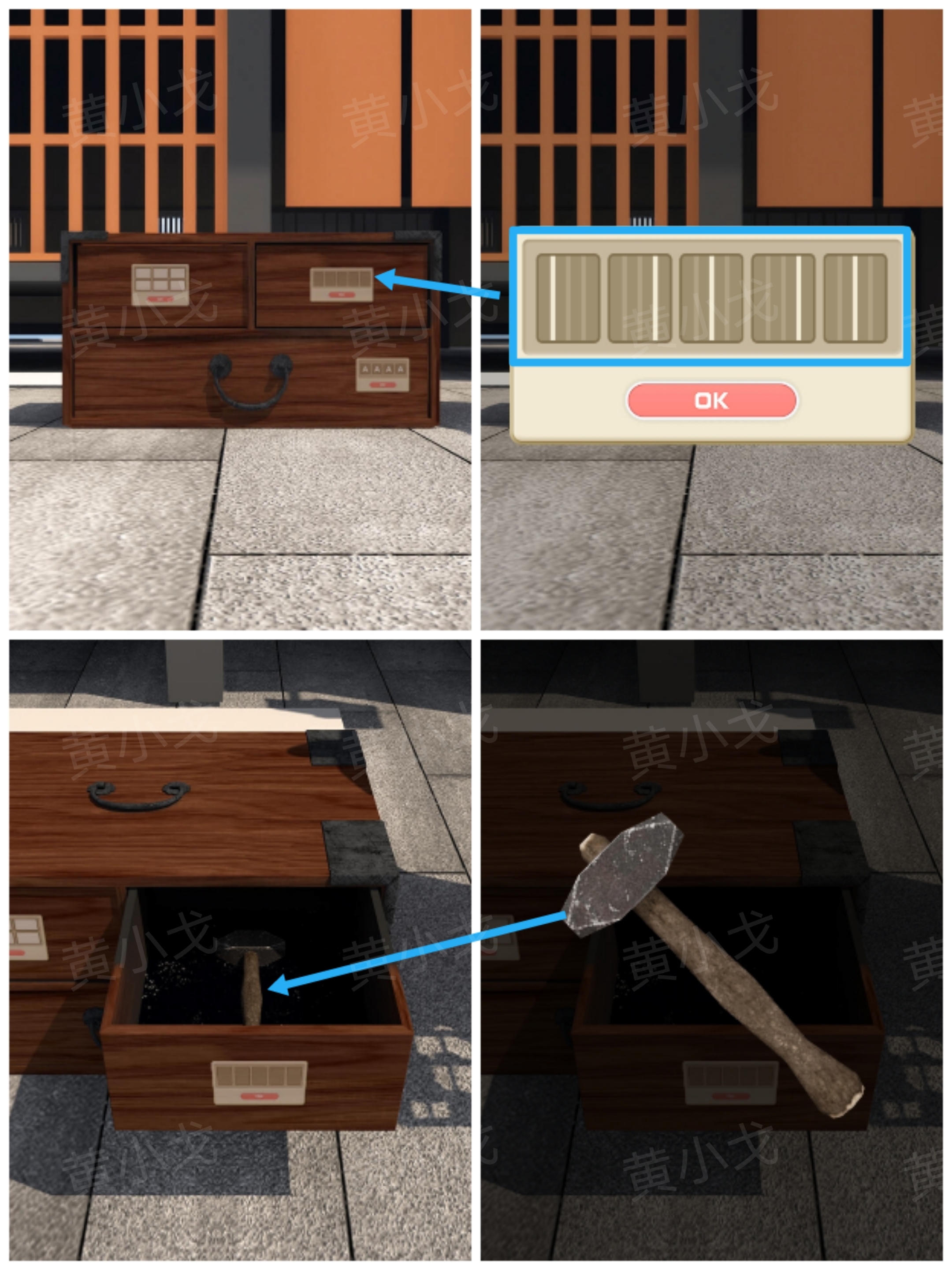 《Escape Room:侦探社》密室逃脱:一寸法师攻略(二)