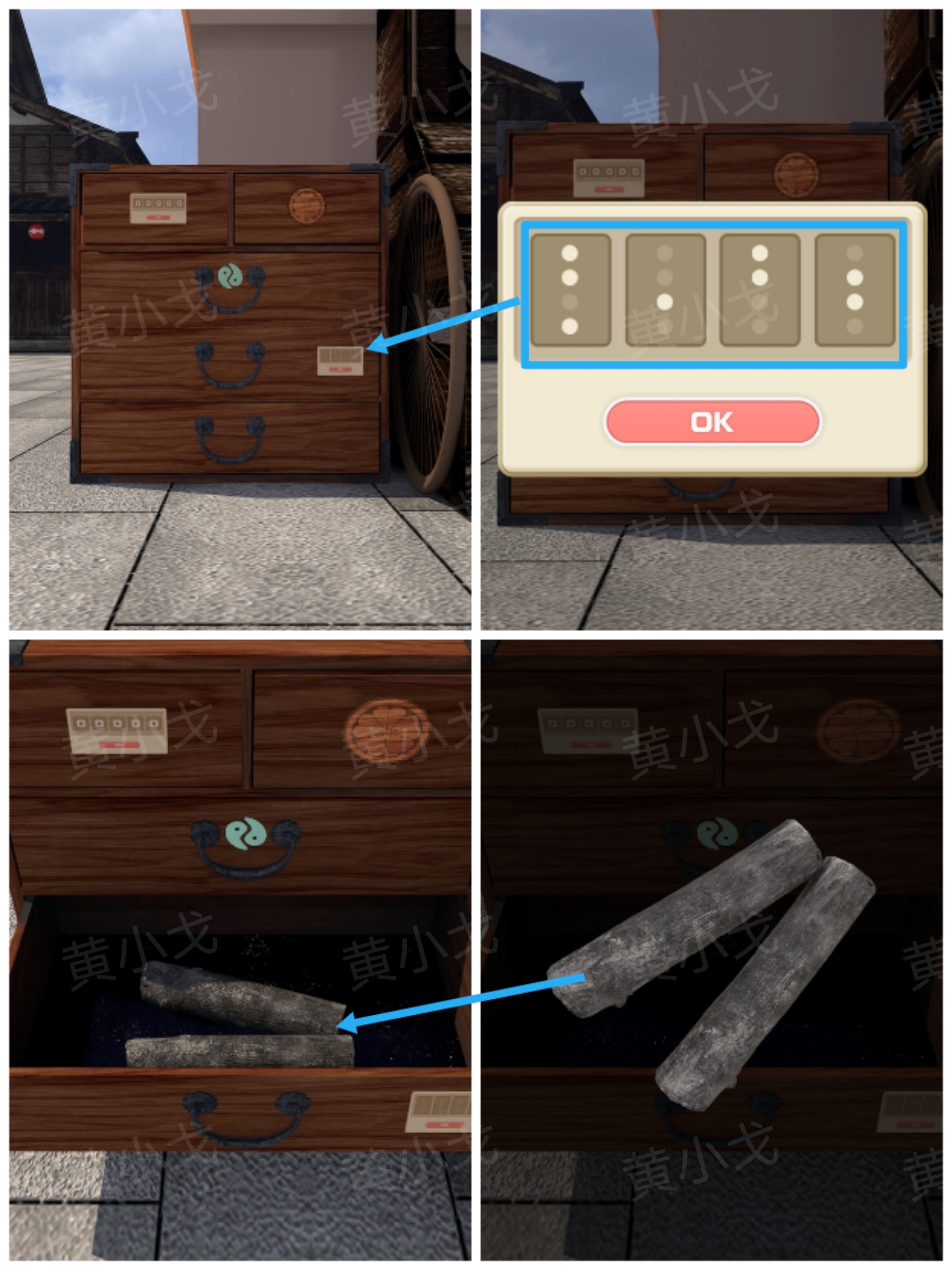 《Escape Room:侦探社》密室逃脱:一寸法师攻略(二)