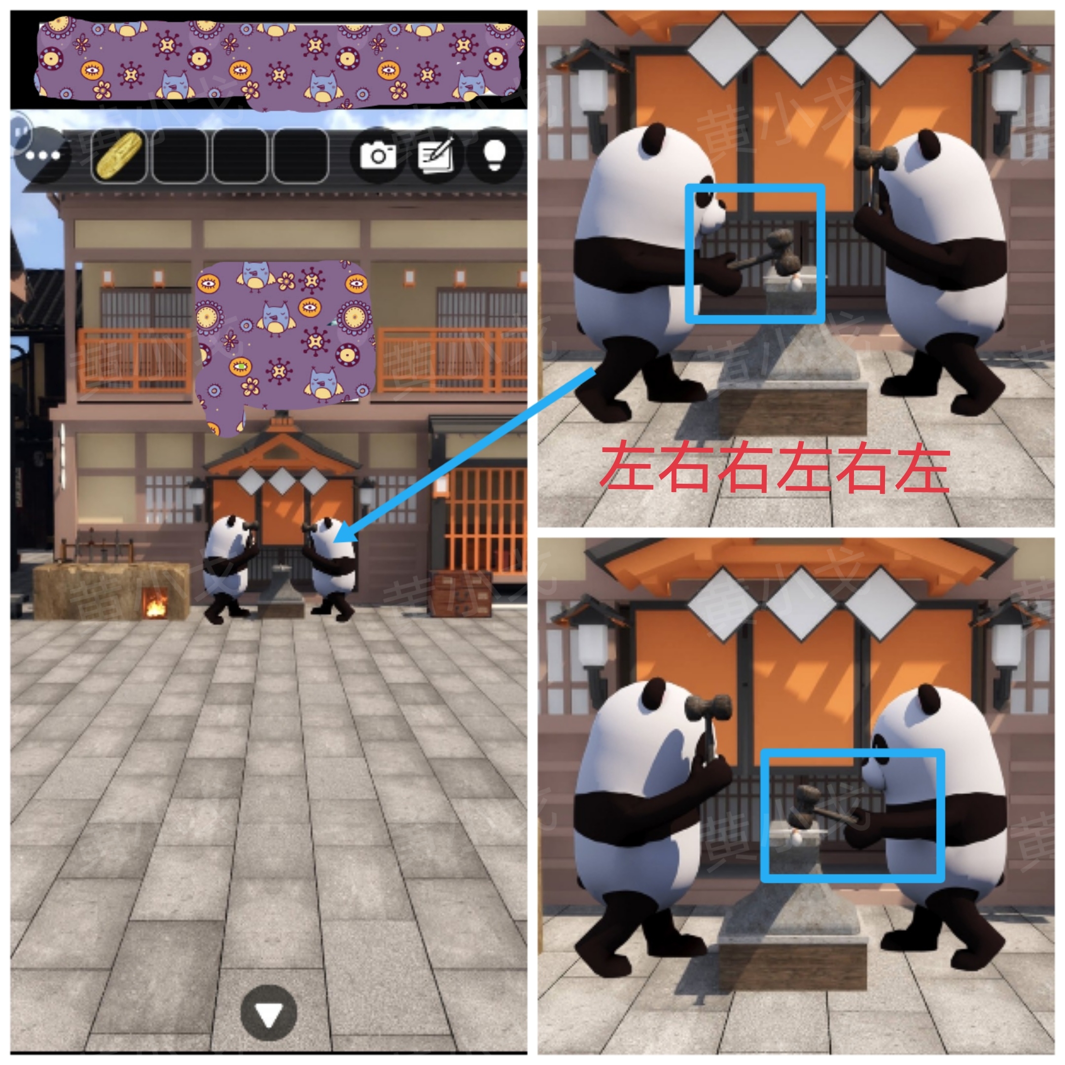 《Escape Room:侦探社》密室逃脱:一寸法师攻略(二)