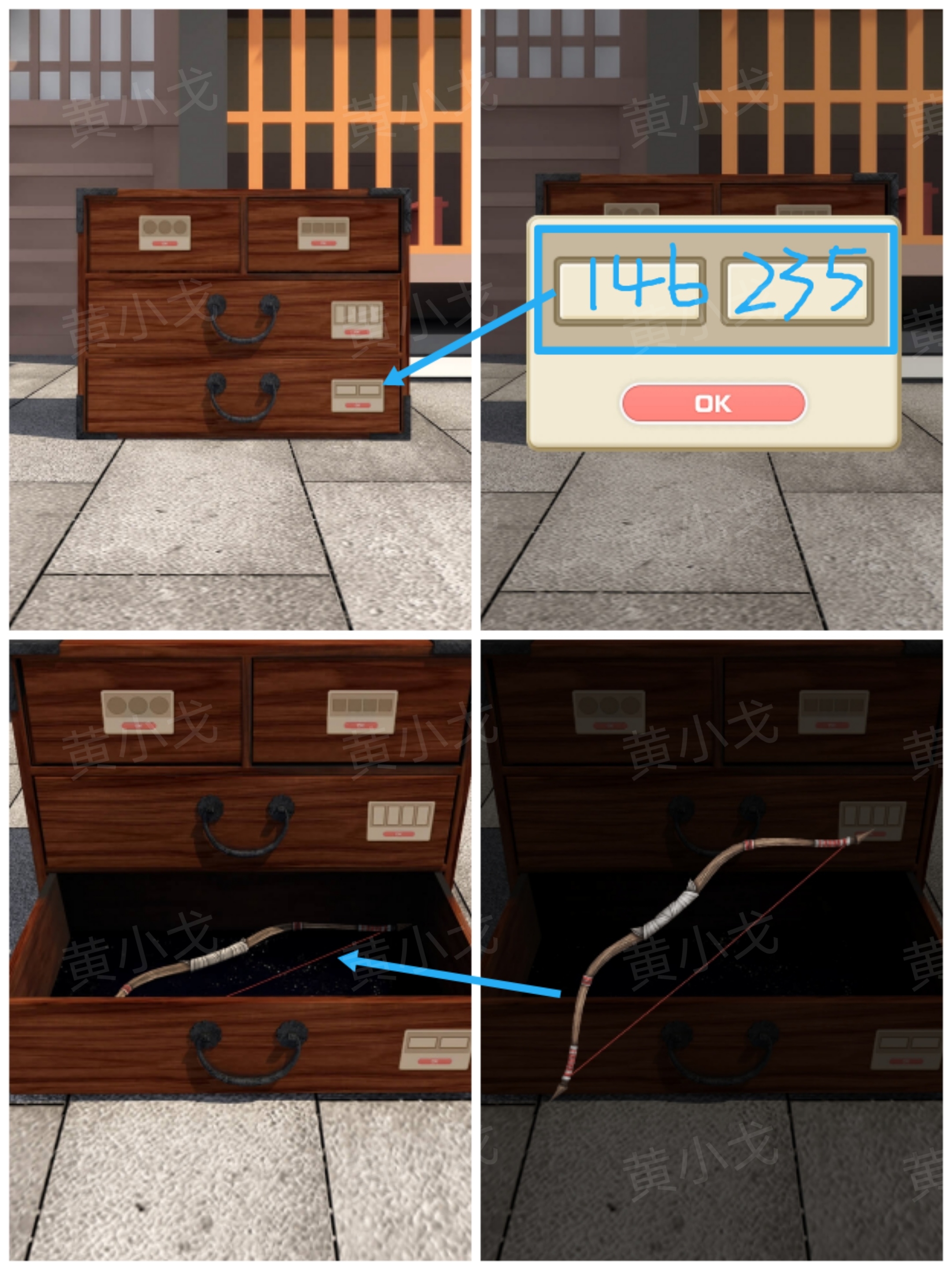 《Escape Room:侦探社》密室逃脱:一寸法师攻略(二)