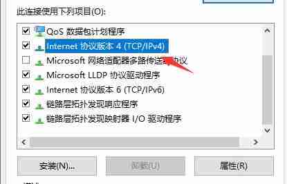 洛雪音乐助手无法连接服务怎么办