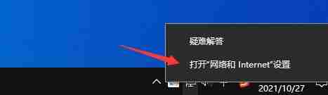 洛雪音乐助手无法连接服务怎么办