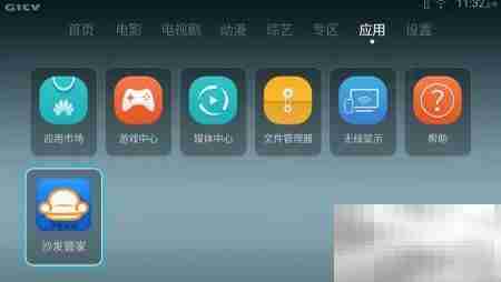 荣耀盒子看直播全攻略