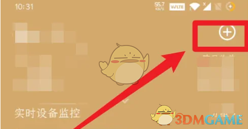 《网心云》扫描二维码方法