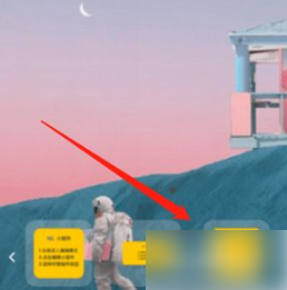 《元气桌面壁纸》添加桌面小组件方法