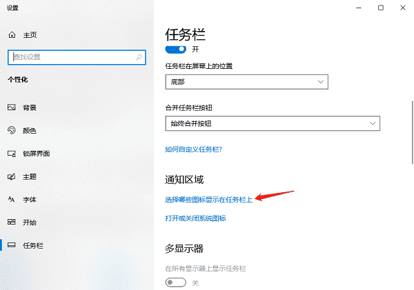 电脑网络连接图标不见了如何恢复 介绍多种方法