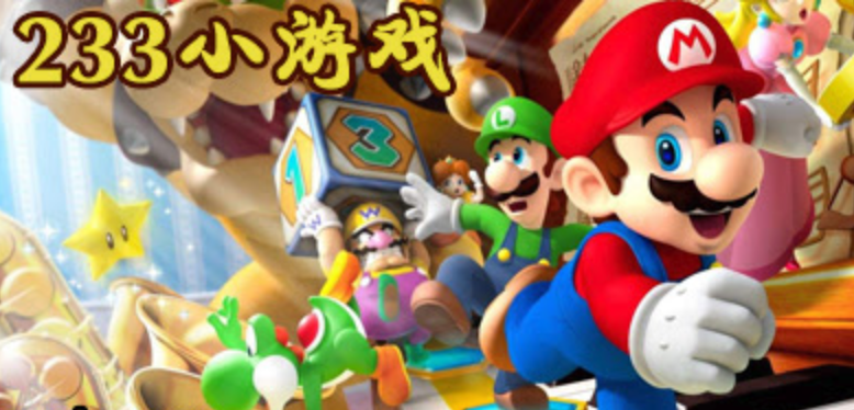 233乐园点击进入_233小游戏网页版在线即玩