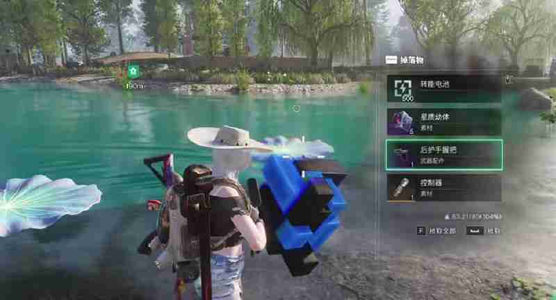 七日世界后护手握把怎么获得 后护手握把获取方法