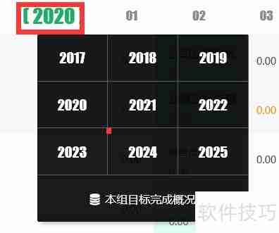 医疗设备行业专用CRM销售管理软件