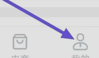 抖查查app修改头像方法