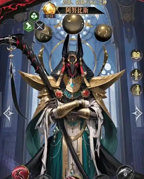 《不朽箴言》阿努比斯技能装备推荐