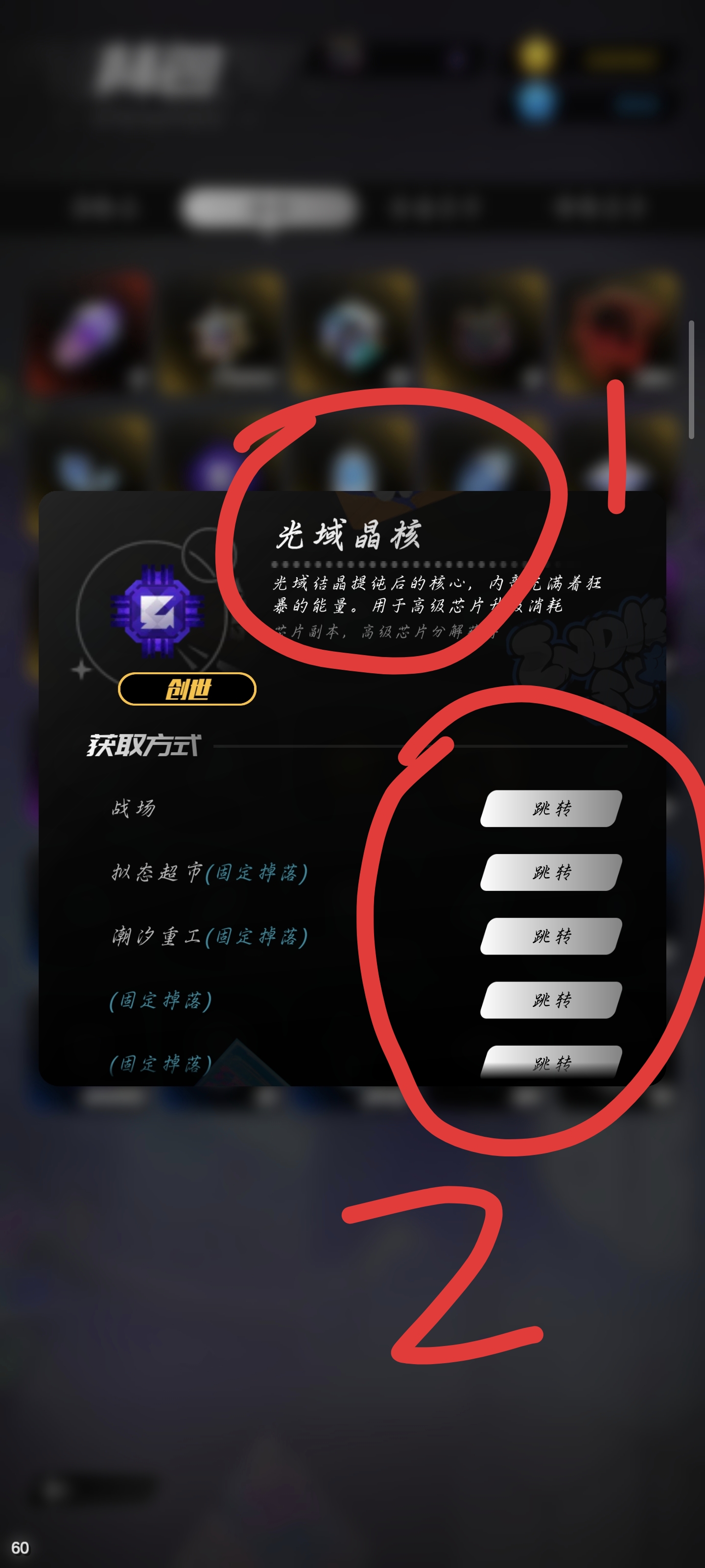 嘣源世界新手角色推荐