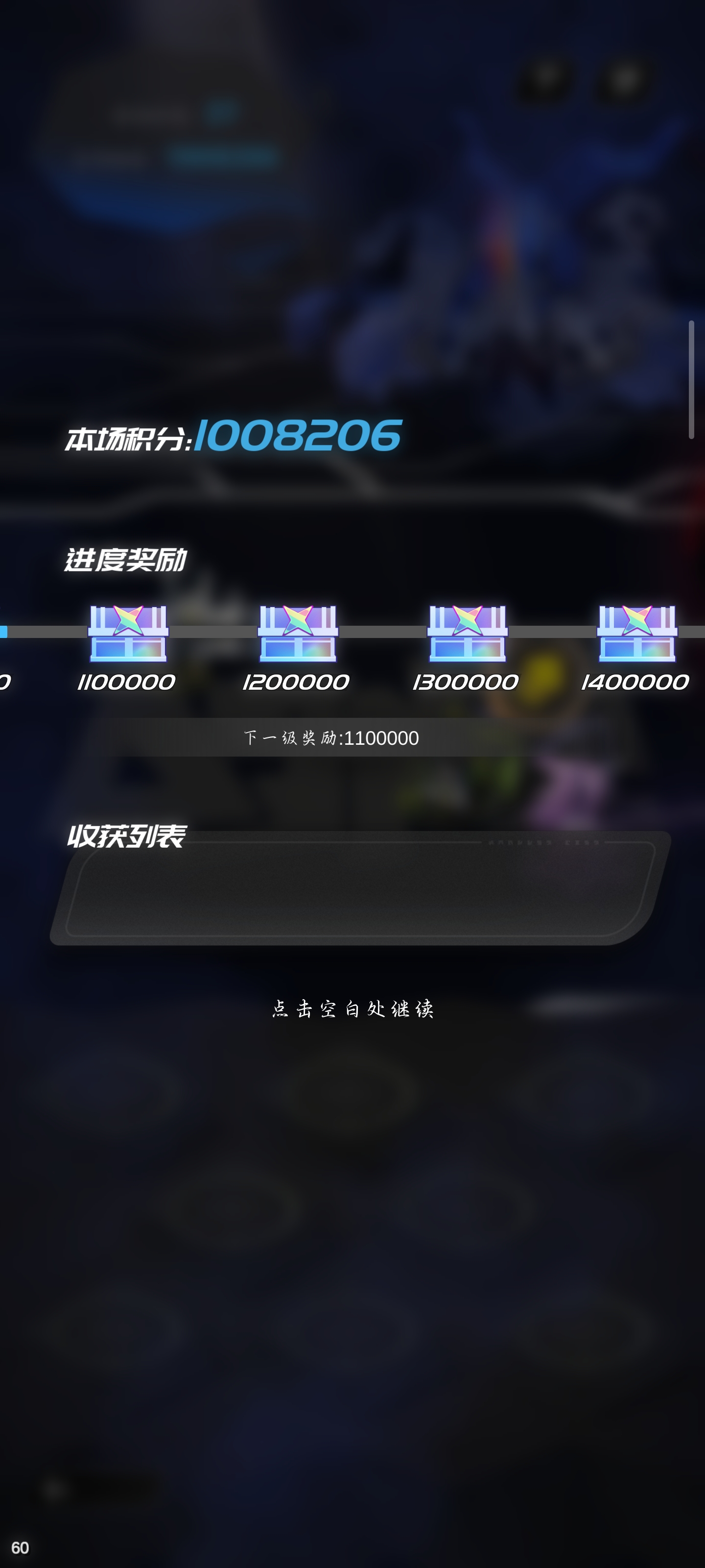 嘣源世界新手角色推荐