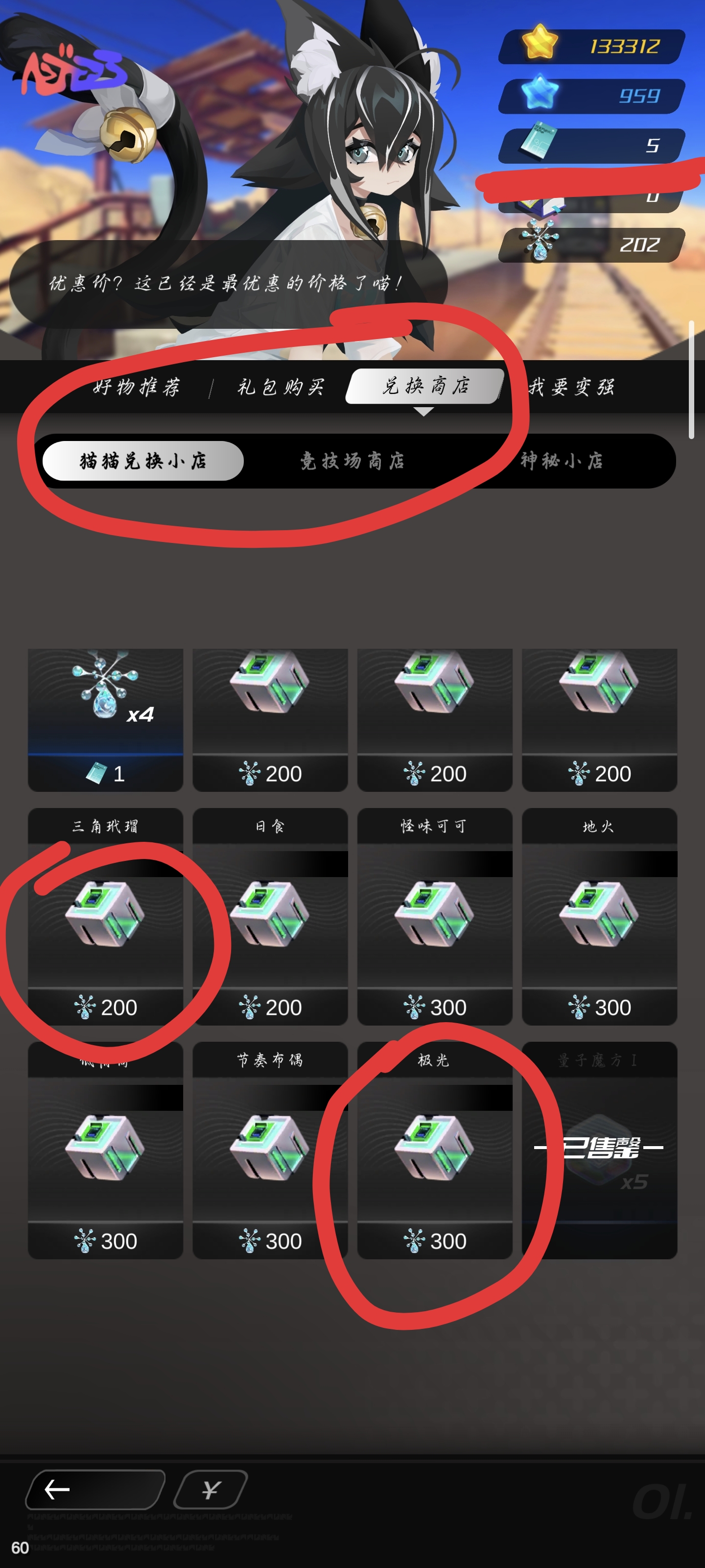 嘣源世界新手角色推荐