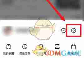 悟空浏览器如何设置自动播放下一个视频