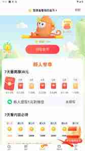 悟空浏览器如何设置自动播放下一个视频