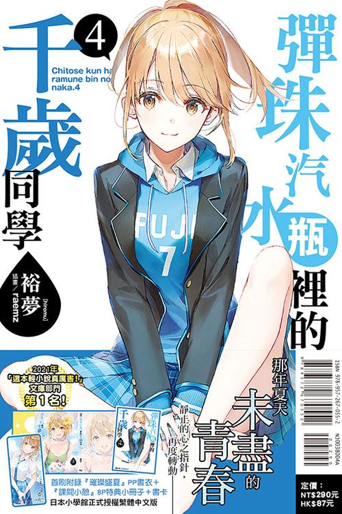 sf小说免费阅读页面_sf小说在线阅读弹窗广告