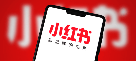 小红书官网网页访问_小红书在线登录入口