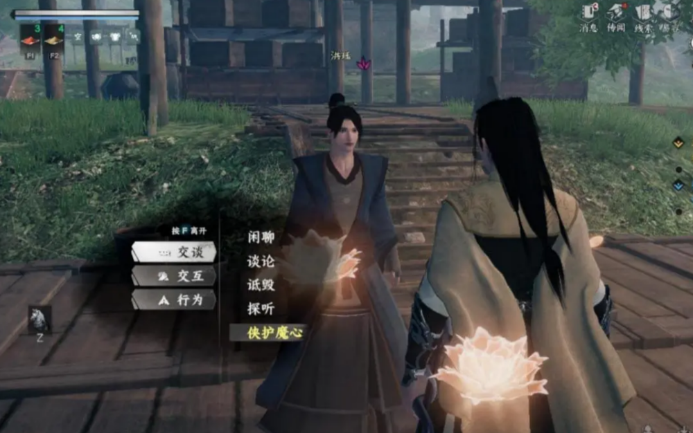 《下一站江湖2》吸星大法获取攻略