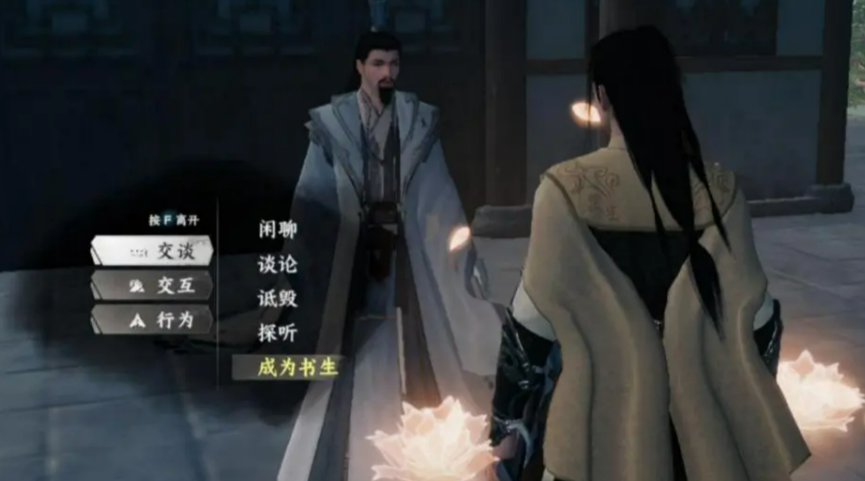 《下一站江湖2》吸星大法获取攻略