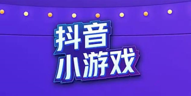抖音小游戏猛鬼宿舍小游戏免费秒玩入口链接 抖音小游戏游戏网站入口在线玩