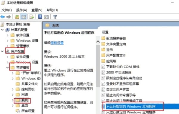 电脑自启动管理在哪里 5个方法教你设置