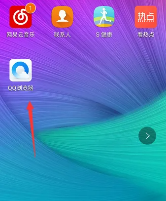手机qq浏览器怎么打下划线 qq浏览器下划线关闭方法