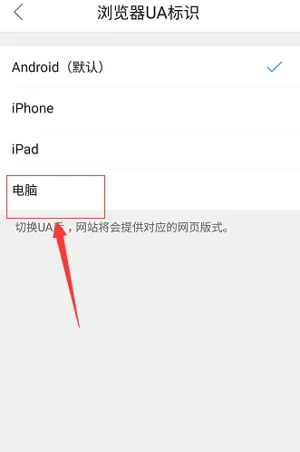 手机qq浏览器怎么打下划线 qq浏览器下划线关闭方法