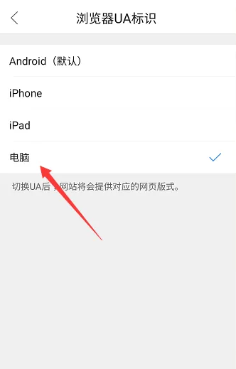 手机qq浏览器怎么打下划线 qq浏览器下划线关闭方法