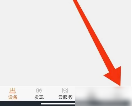 看护家app怎么注销 看护家注销账户方法介绍
