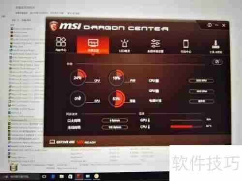 微星GS73VR开箱评测：性能强悍的电竞笔记本