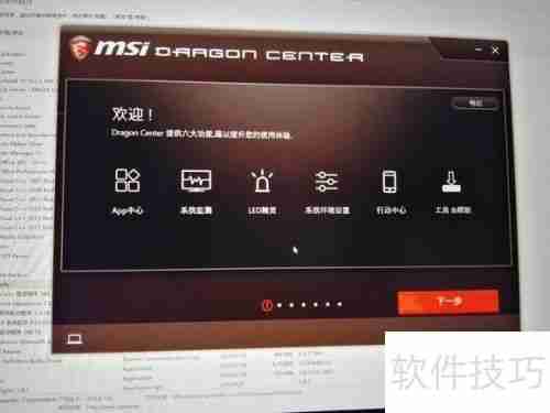 微星GS73VR开箱评测：性能强悍的电竞笔记本