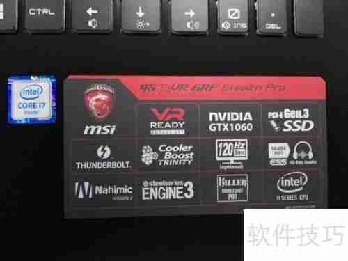 微星GS73VR开箱评测：性能强悍的电竞笔记本