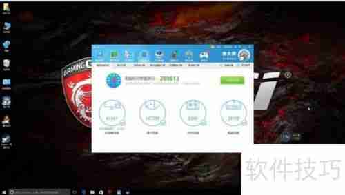 微星GS73VR开箱评测：性能强悍的电竞笔记本