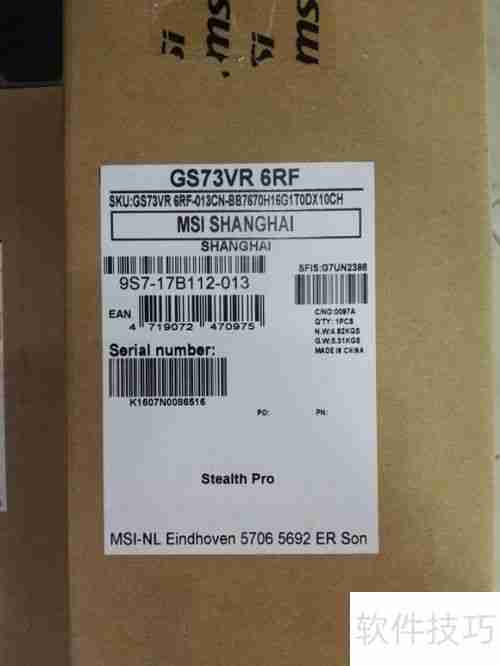 微星GS73VR开箱评测：性能强悍的电竞笔记本
