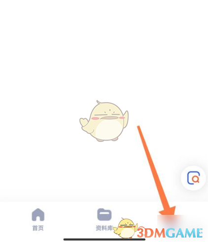 《大学搜题酱》账号注销方法