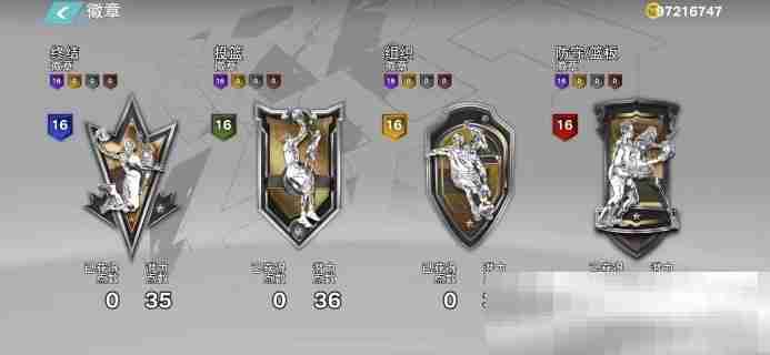 NBA2K21、22、23、24苹果版下载（官方正版安装账号和教程）