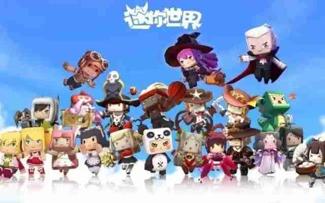 迷你世界5月最新激活码-5月26日激活码分享