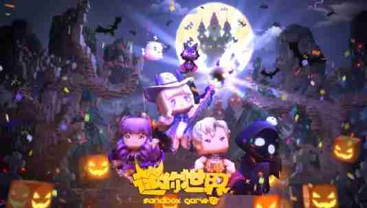 迷你世界5月最新激活码-5月26日激活码分享