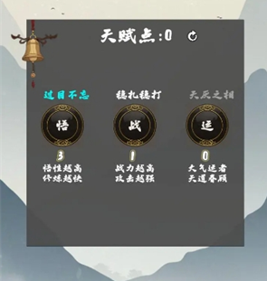 末法剑仙全成就获取方法