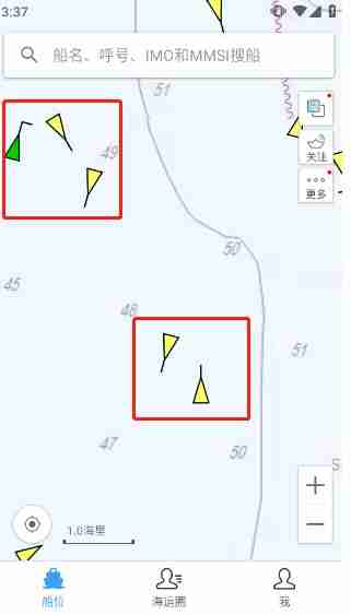 船讯网app微档案查看方法