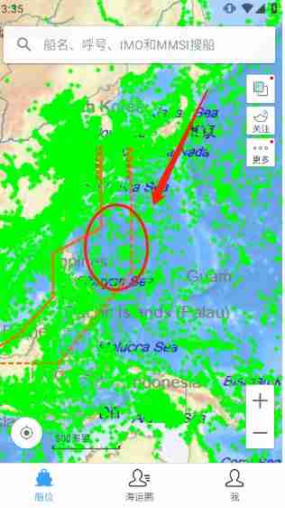 船讯网app微档案查看方法