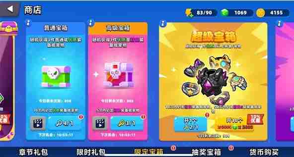 《顶级弓箭手》开荒被动技能选择攻略