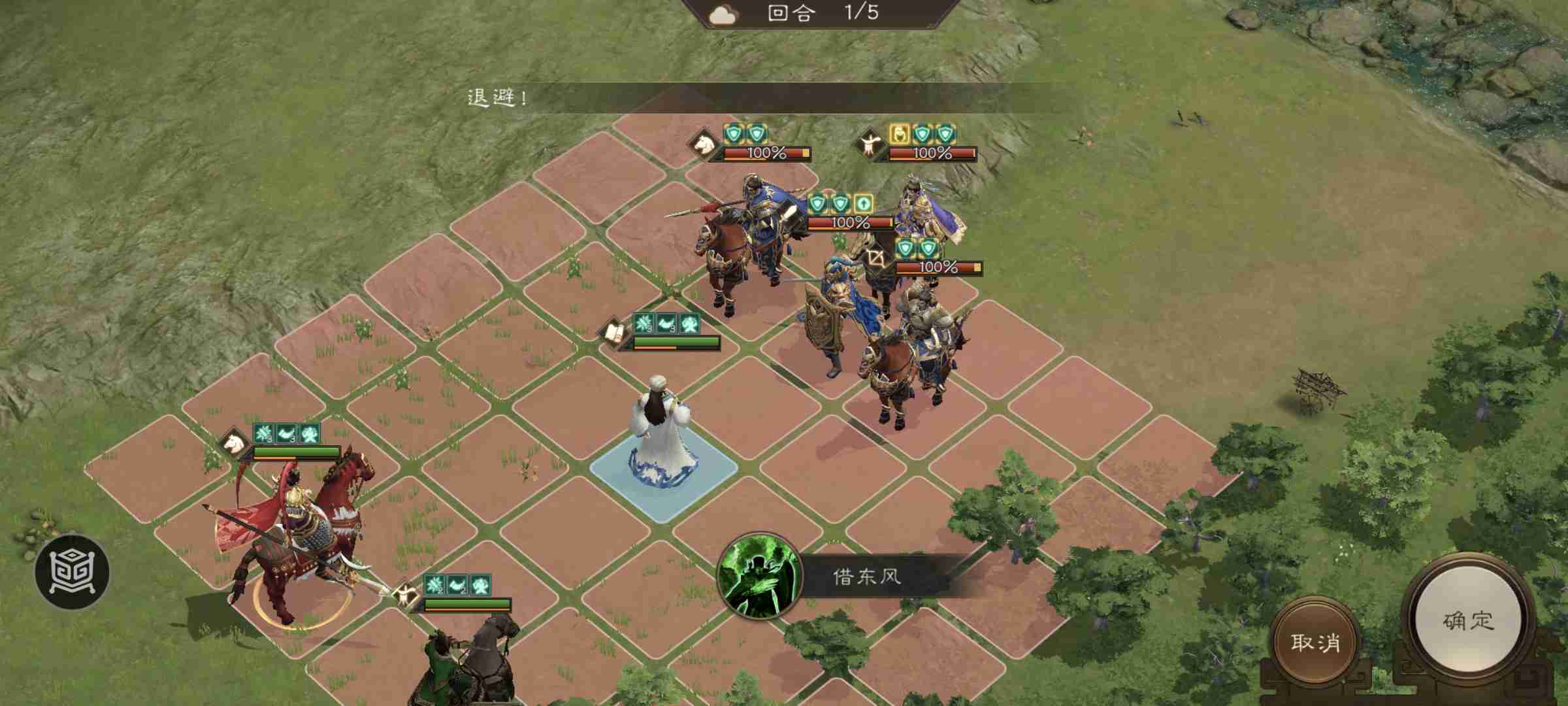 《新三国志曹操传》诸葛亮无双试练练第一关初露锋芒攻略