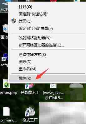 Win10删除系统还原点方法