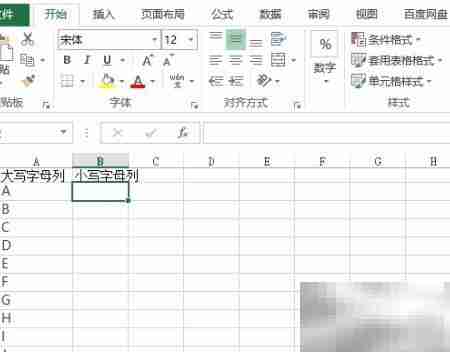 Excel自动填充A-Z字母技巧